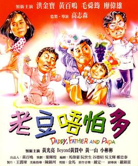 酒吧的女人